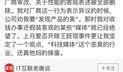 吃瓜爆料短剧吃瓜爆料大赛每日聚集地 社会热点话题2025,社会热点话题每日聚焦