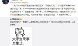 吃瓜爆料大事件真相 模特行业的规则,吃瓜爆料大事件背后的行业规则